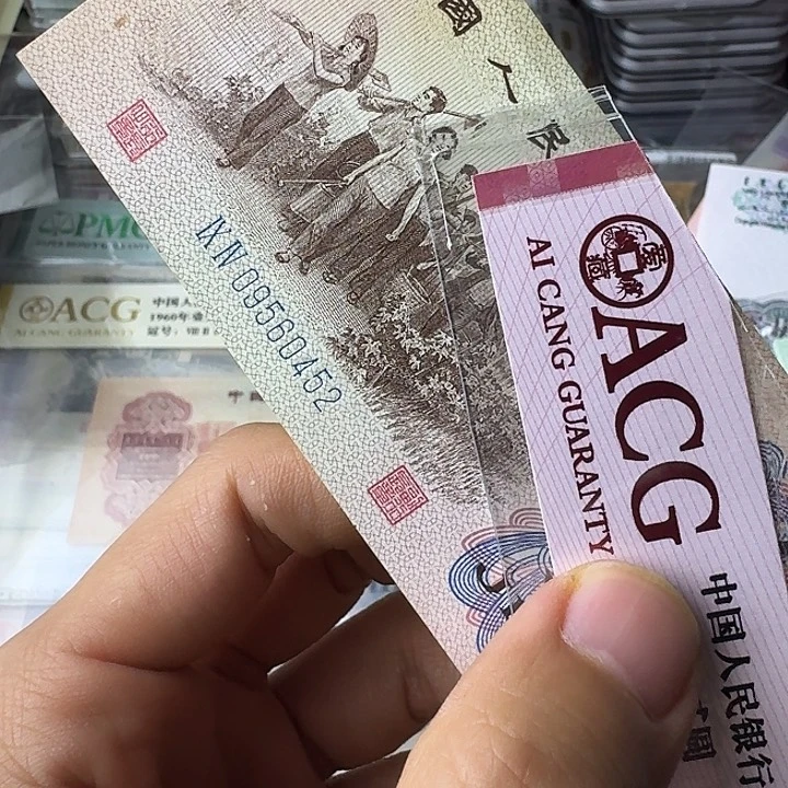 流通的补号452………………