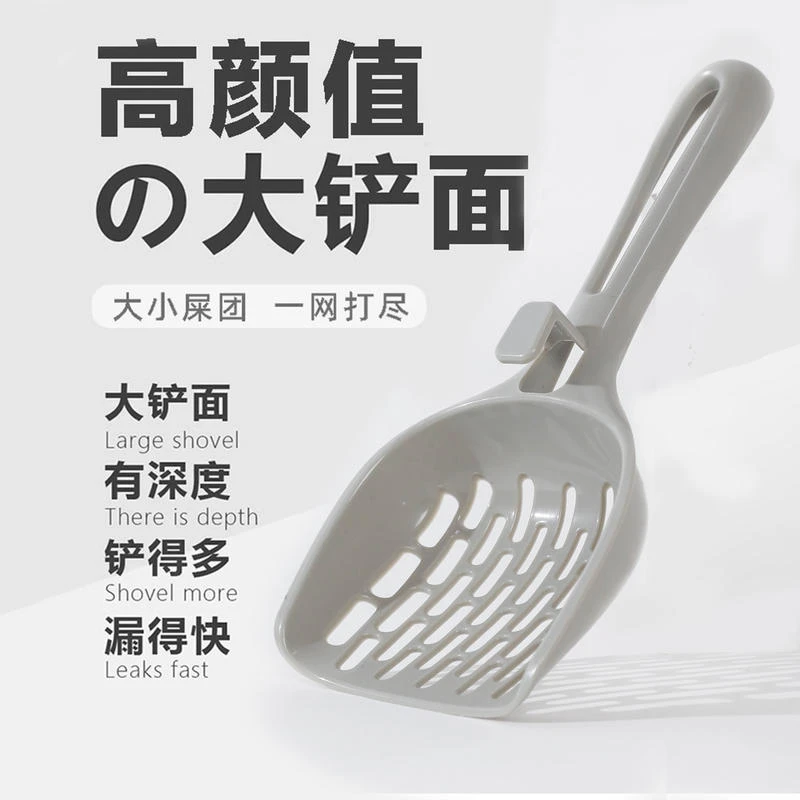 家用猫铲猫咪铲屎神器细孔网格猫砂铲加厚可挂式多色塑料铲子