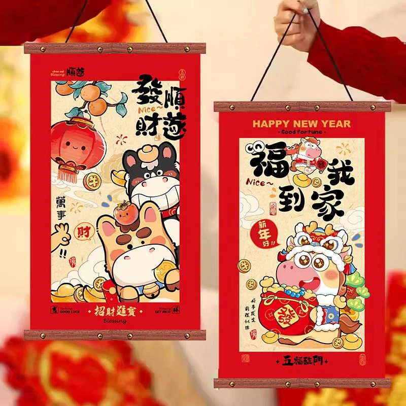 2026马年新年卡通客厅餐厅入户门室内背景国潮喜庆布挂轴挂件装饰