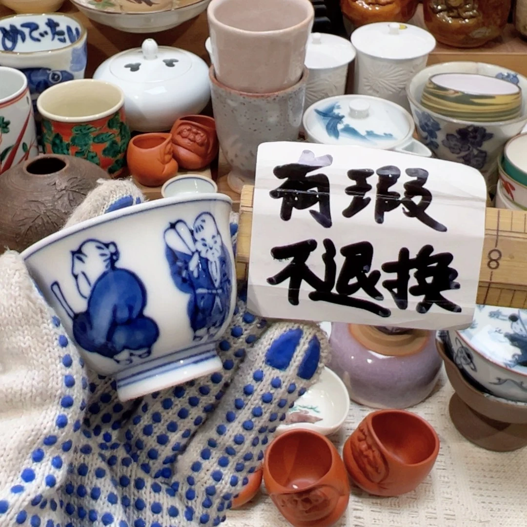 紫砂茶案感谢你对