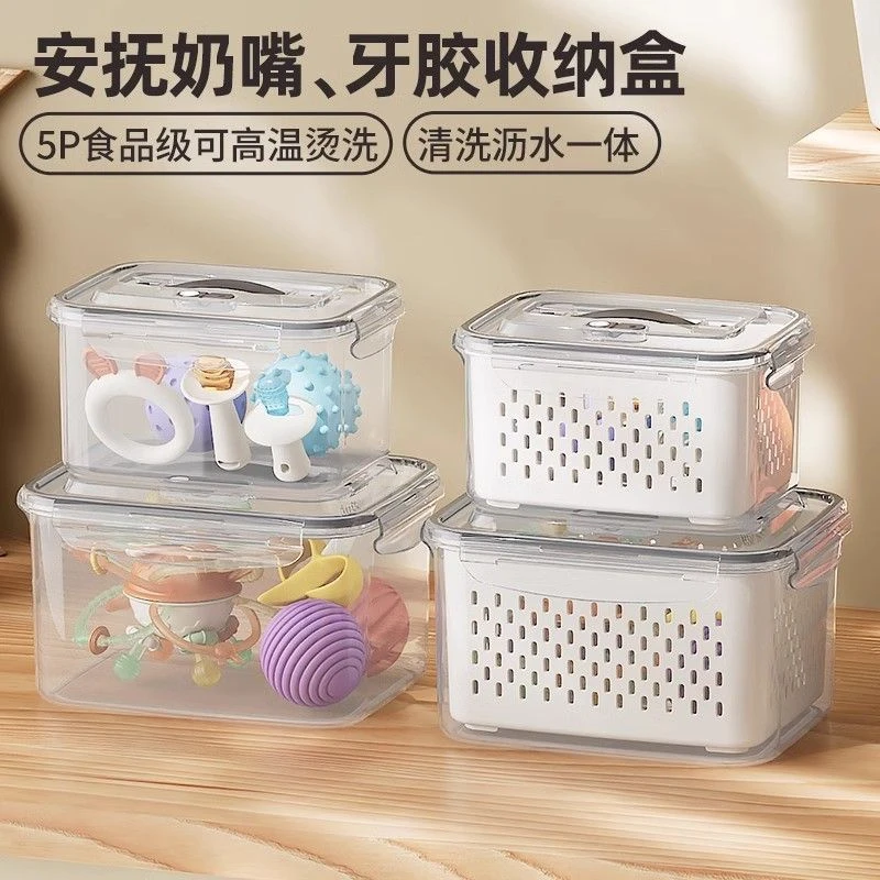 洗奶瓶专用盆婴儿宝宝食品级烫清洗抗菌消毒沥水收纳盒吸奶器清洗