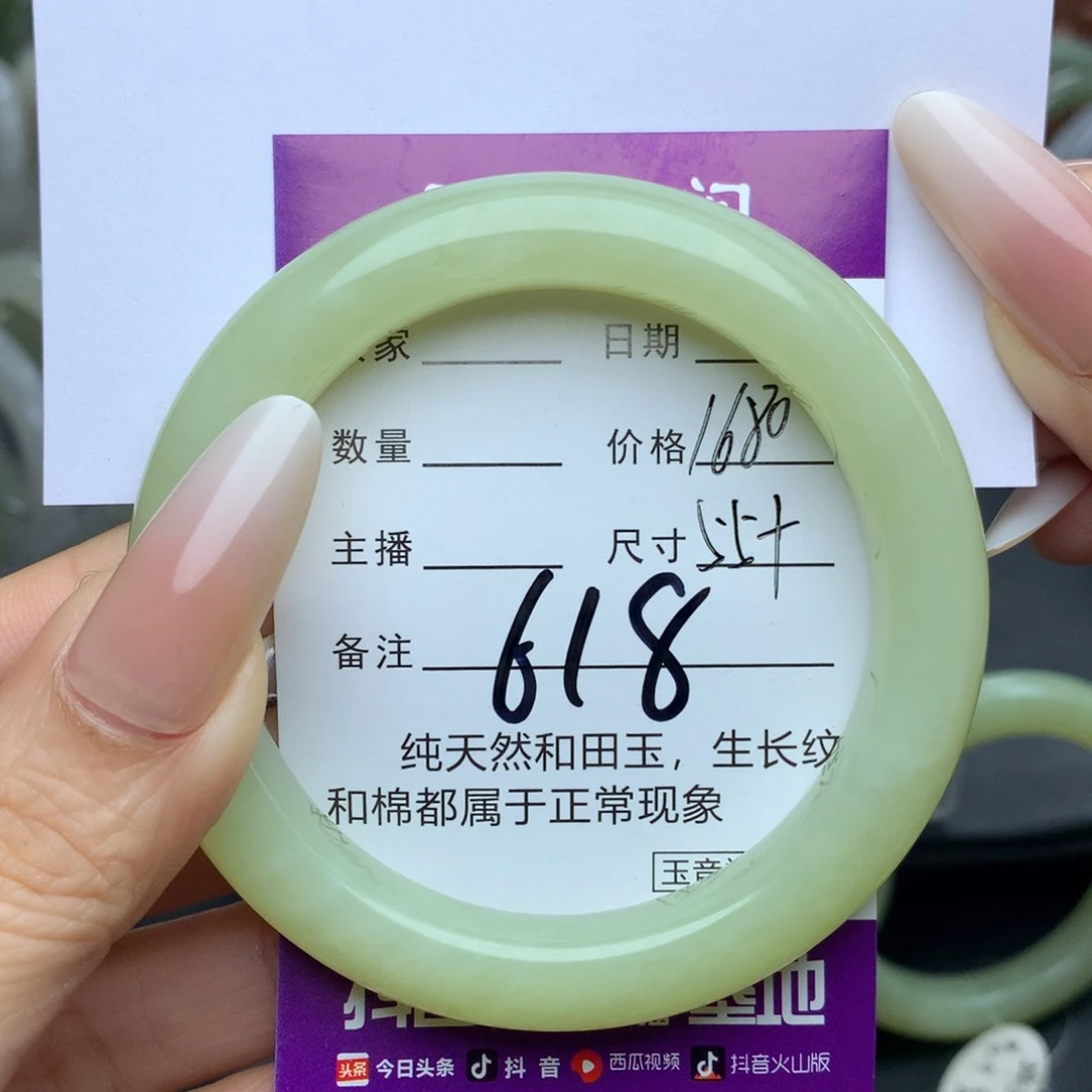 未镶嵌手镯和田玉