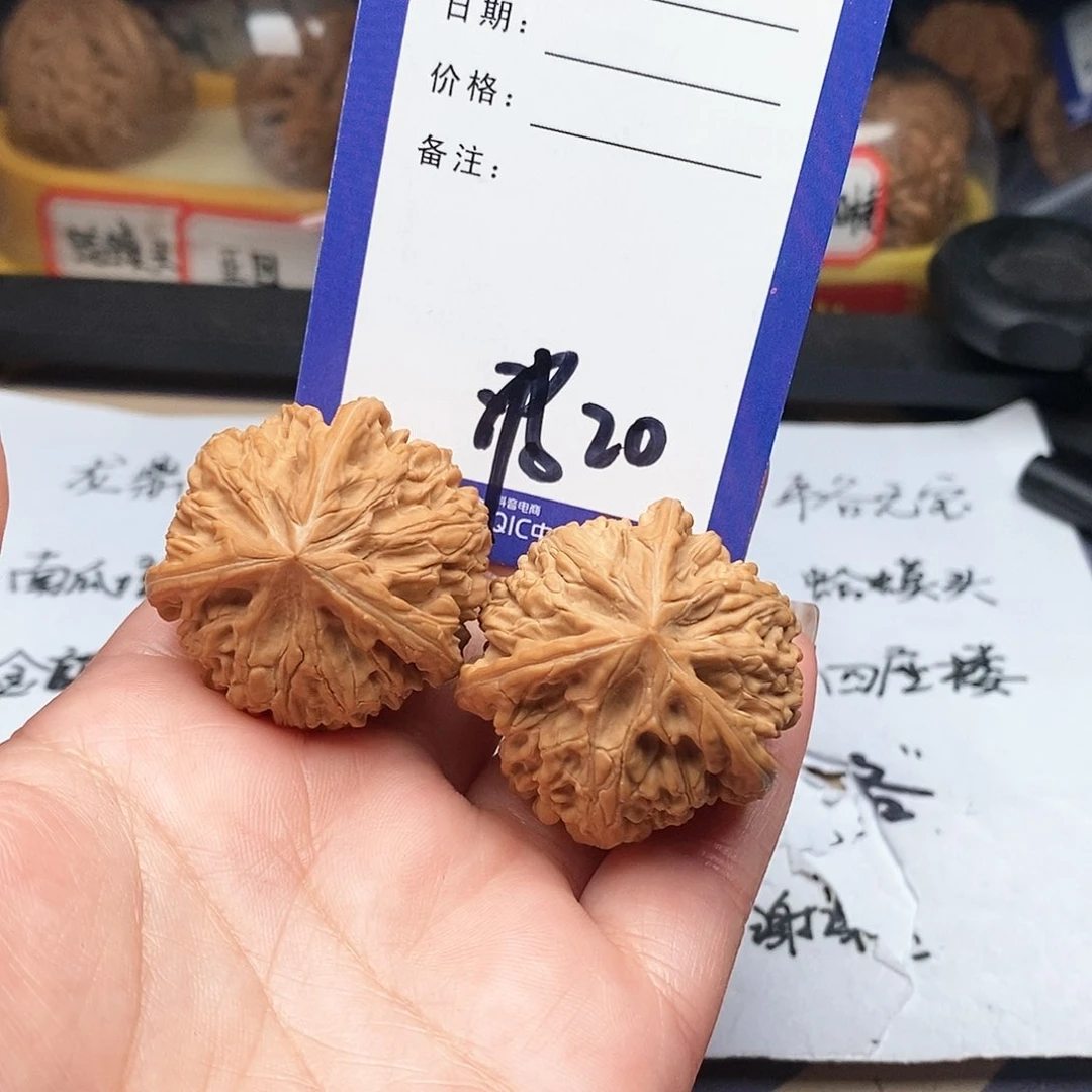 【闪购商品】文玩核桃把件B****儿文玩核桃把件20