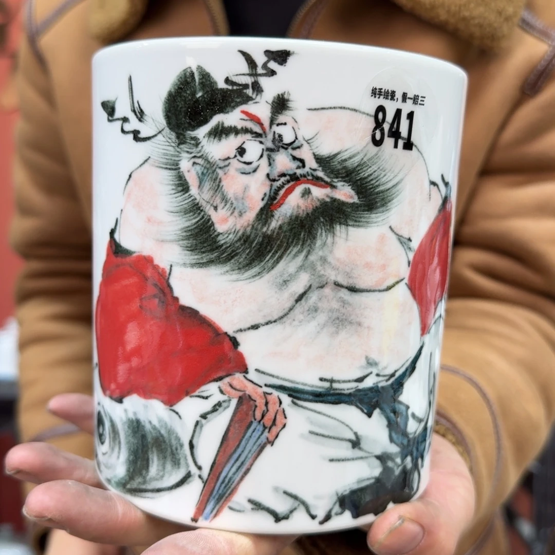 吴义松甄选陶瓷841