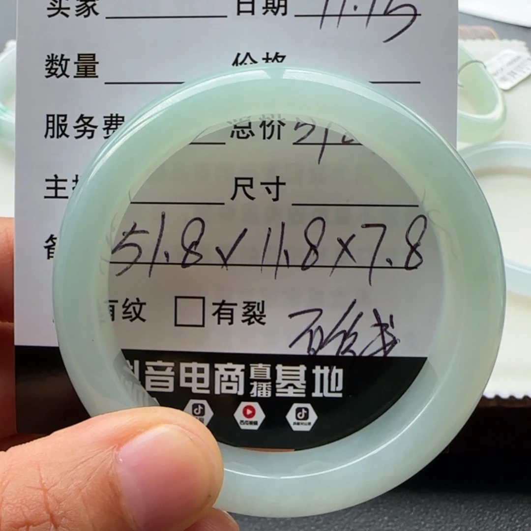 【闪购商品】未镶嵌手镯翡翠空天然翡翠手镯