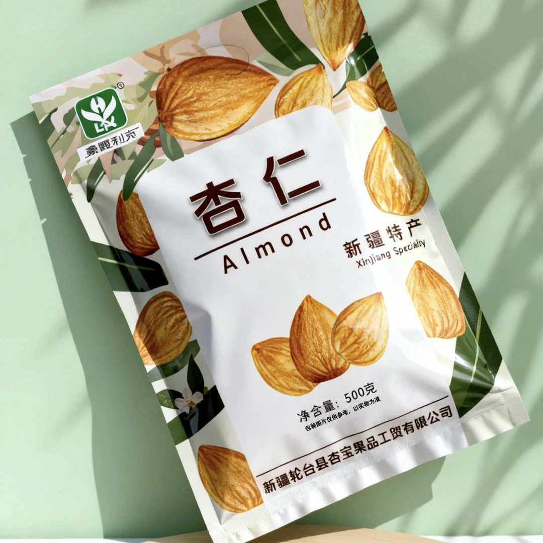 豪霞利克轮台小白杏仁新疆特产天然无添加原味香脆真空包装包邮