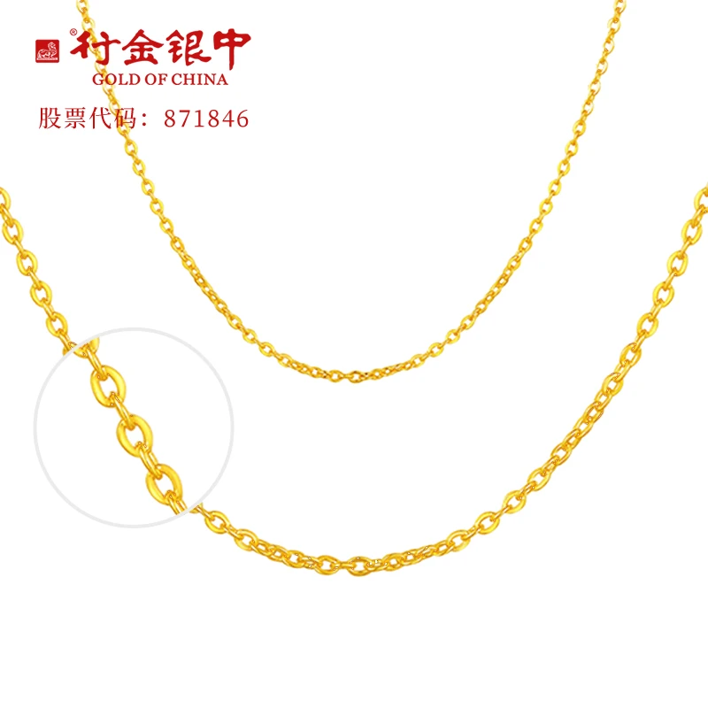 足金999O字链百搭项链简约素链女款。克重多退少补