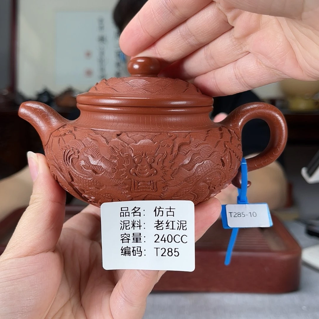 茶壶紫砂方圆紫砂