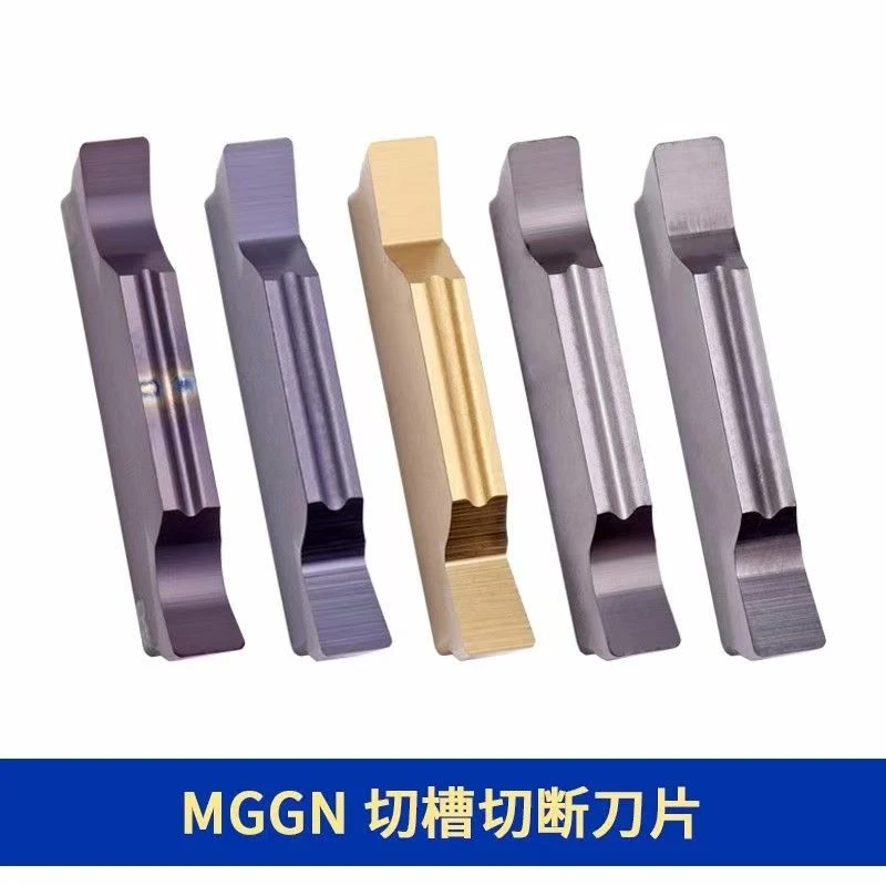 平口数控切刀片精磨切断刀粒MGGN300-JMVH 钢件不锈钢切槽刀粒