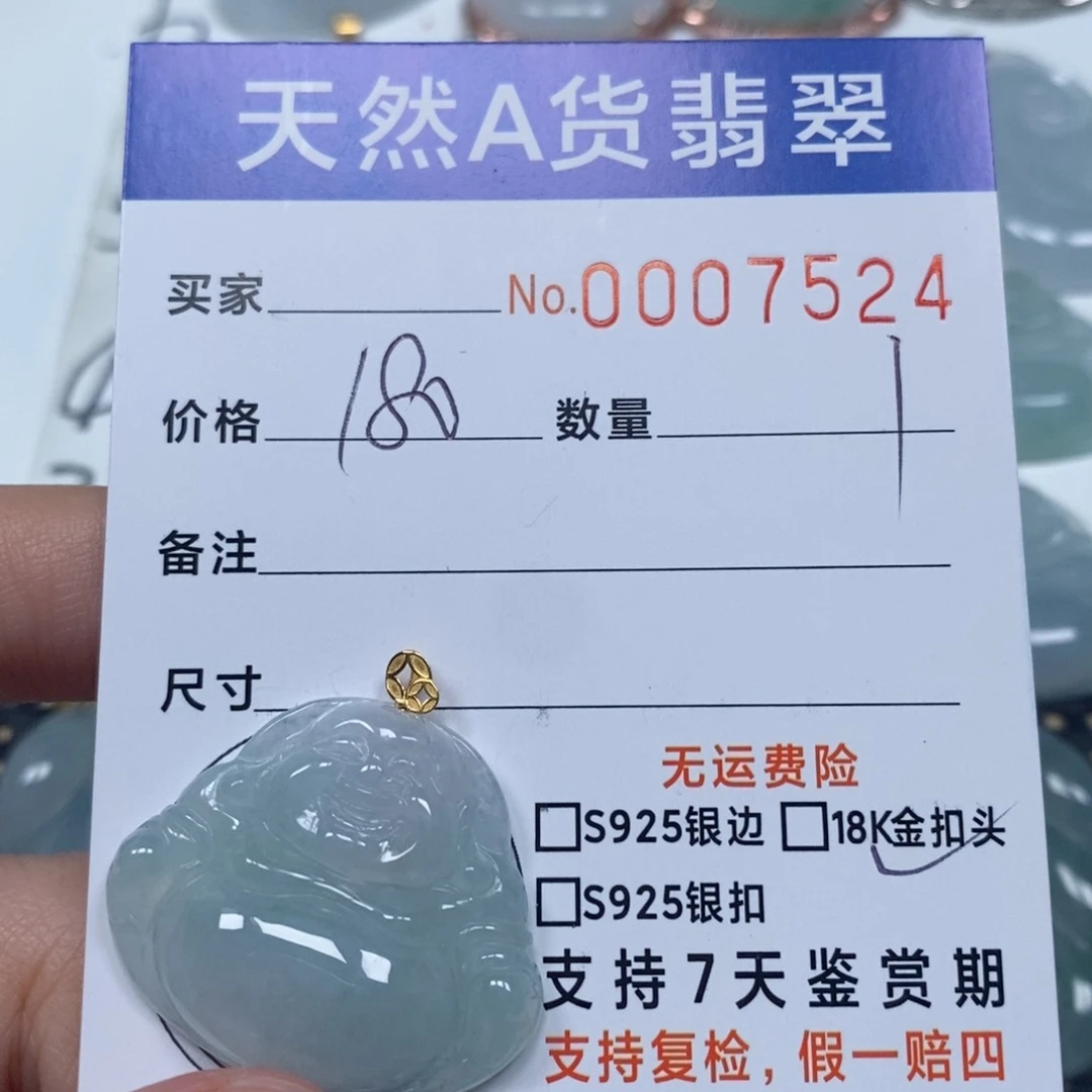 翡翠未镶嵌颈饰天然缅甸翡翠