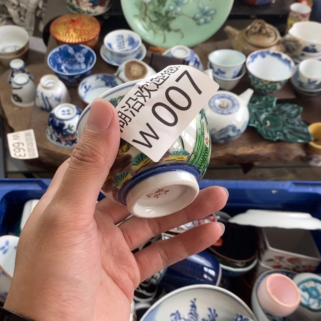 普***稿瓷器口，瓷器瓷器的时候