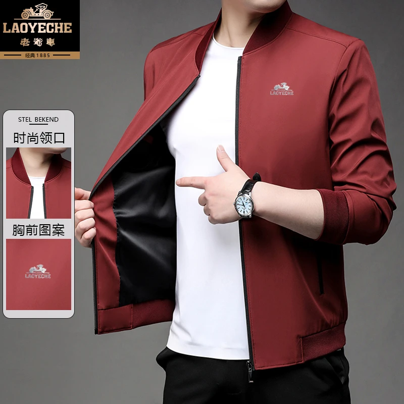 老爷车春季新款男士棒球领夹克时尚休闲商务上衣外套2399