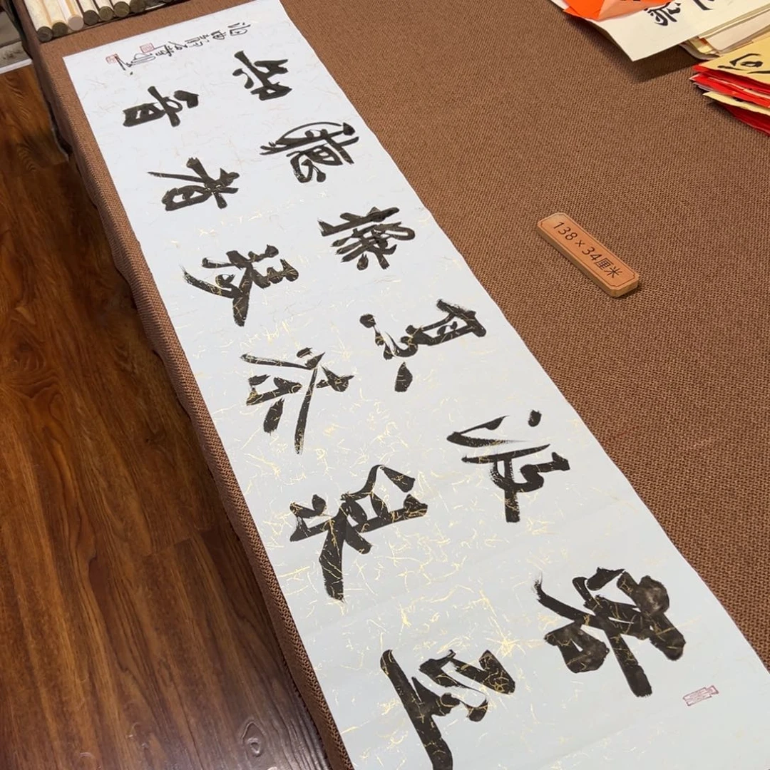 书法子墨艺术刘相玉书法作品