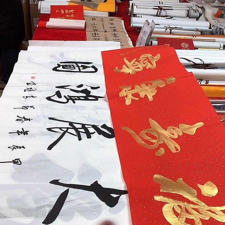 书法手写手绘作品
