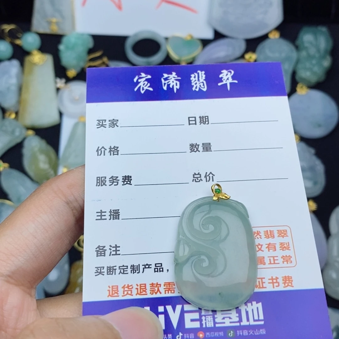 翡翠18K金镶嵌颈饰翡翠翡翠翡翠