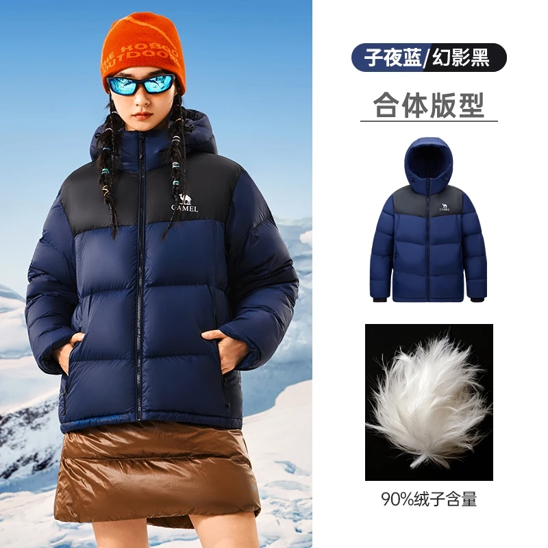 骆驼探险家升级版抗静电高充绒羽绒服M35CR28128【CYM】