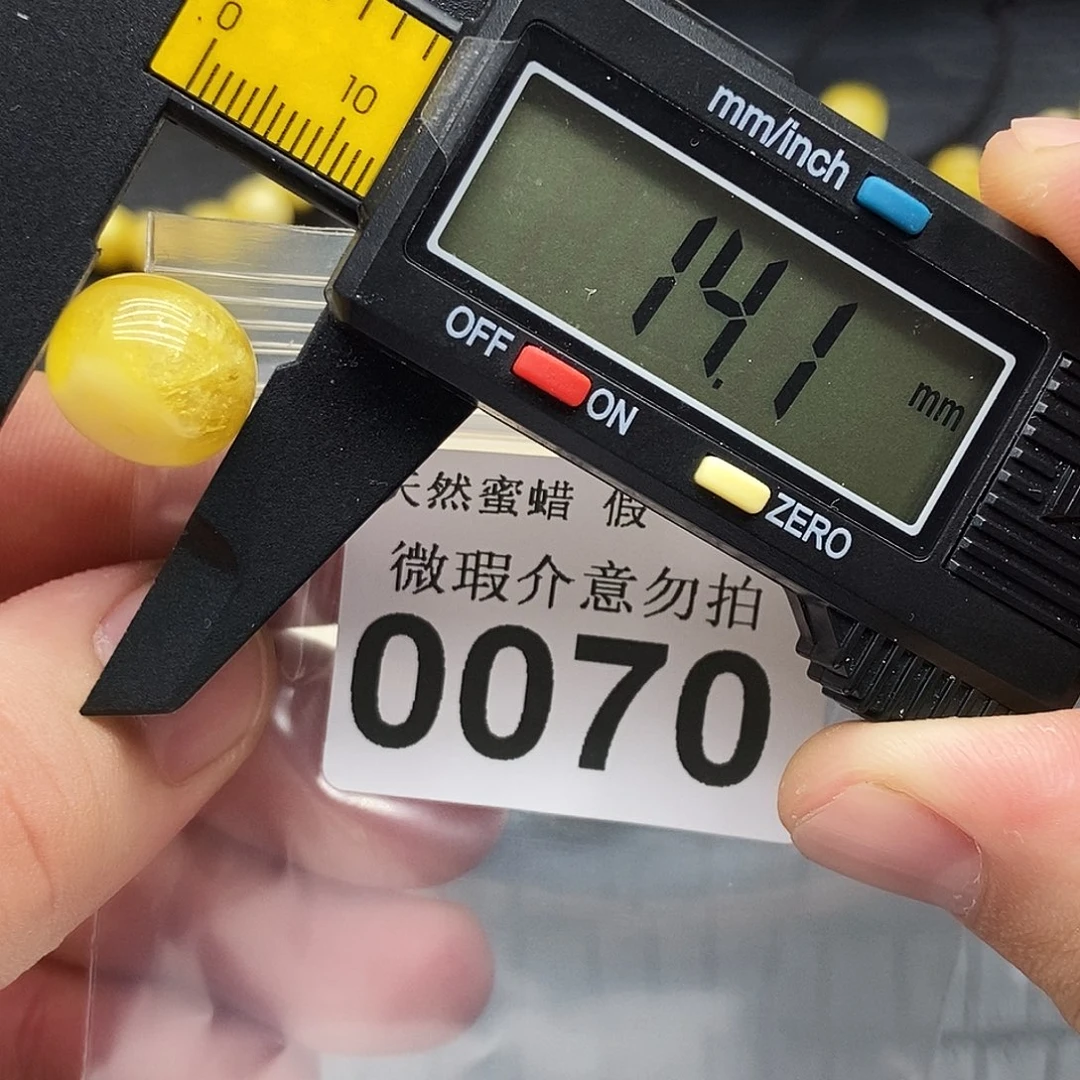 未镶嵌蜜蜡珠宝奇石0070