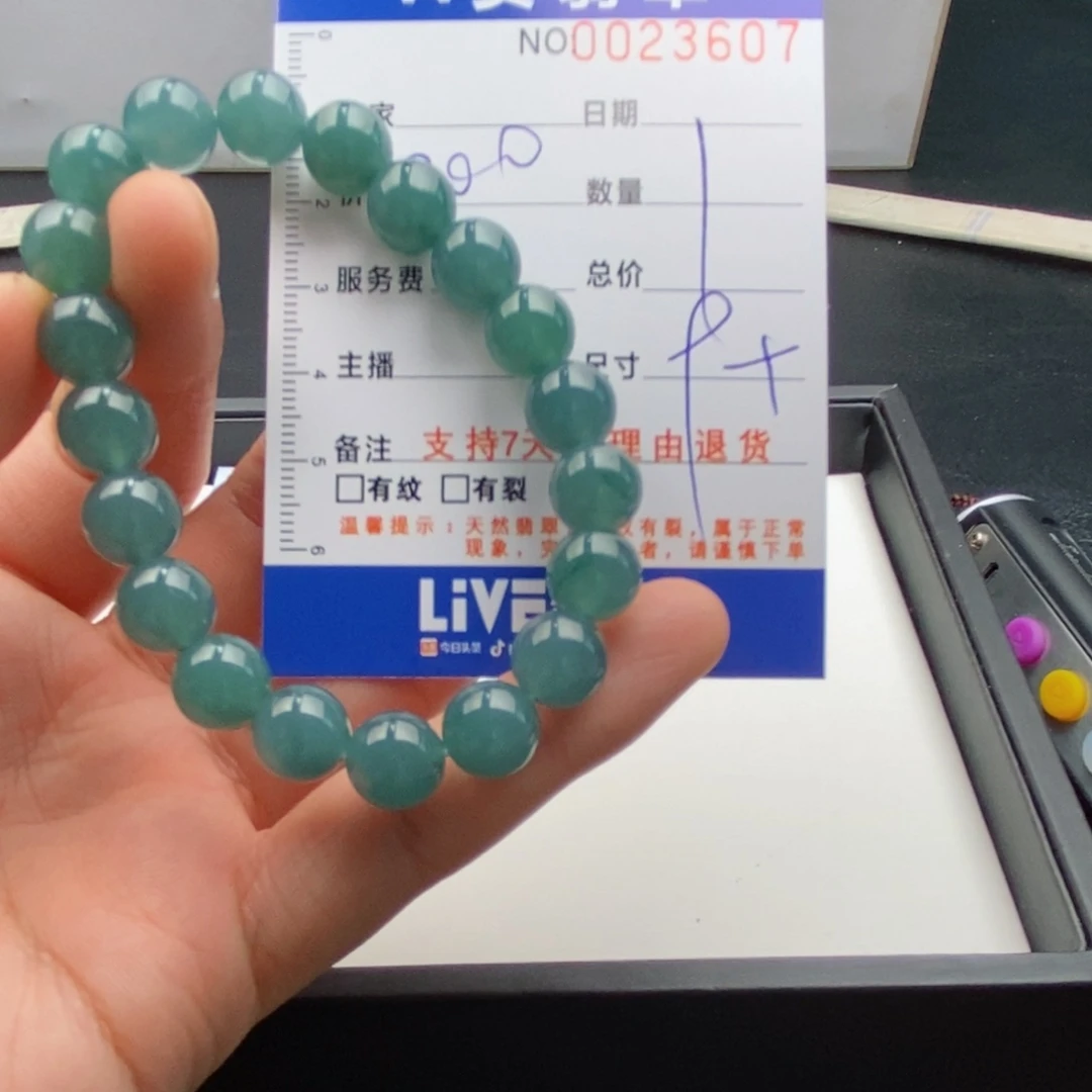 未镶嵌手链翡翠多样性