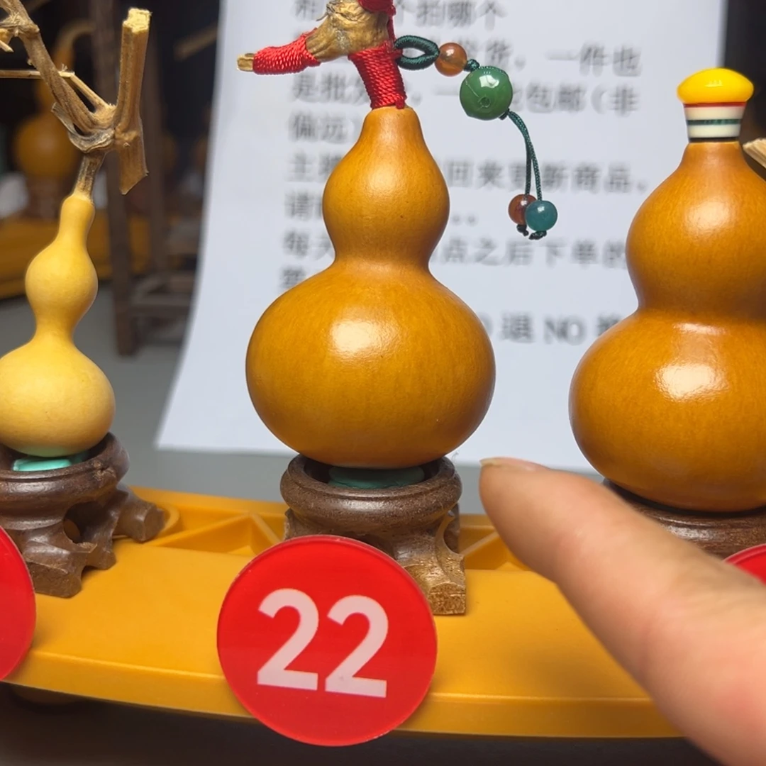 闪电购自助下单编号22