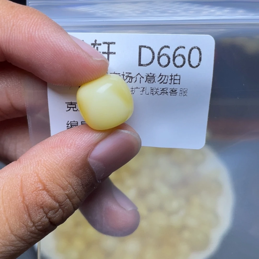 未镶嵌琥珀珠宝奇石