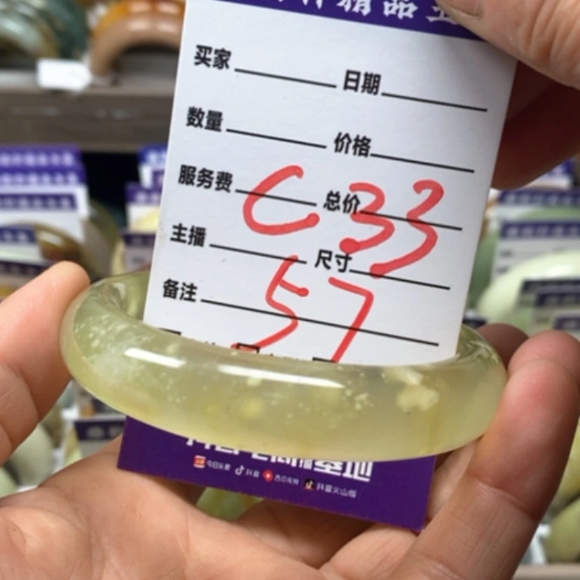 【闪购商品】蛇纹石玉手镯未镶嵌