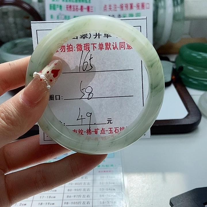 石英质玉手镯未镶嵌165