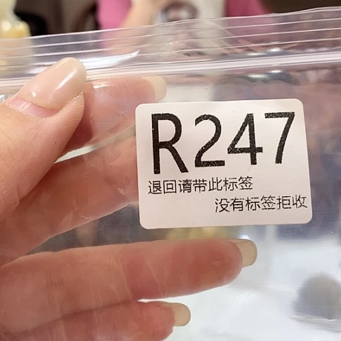 大叶紫檀（黑酸枝木类）247