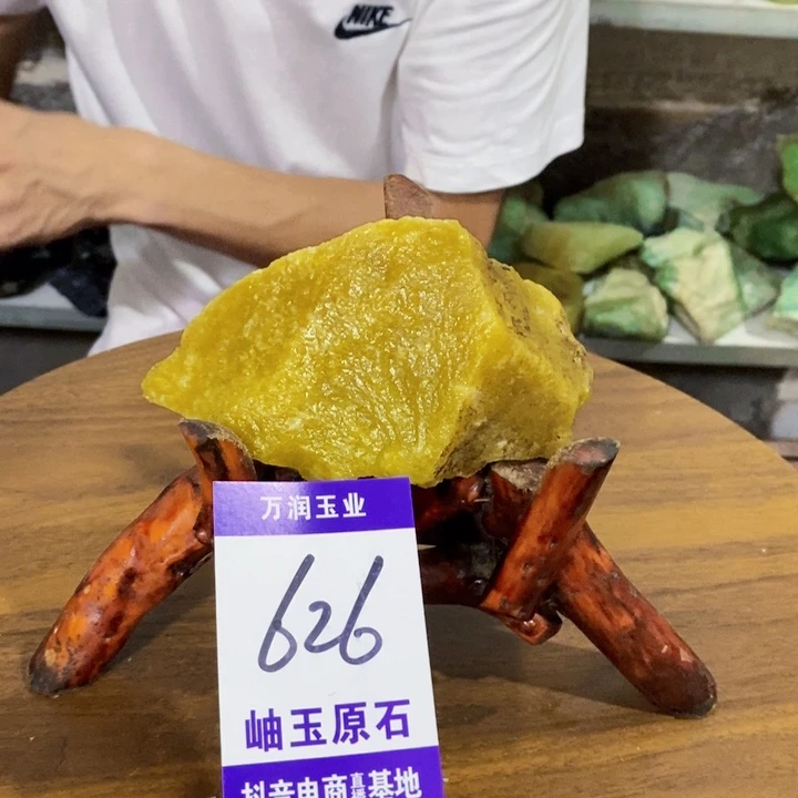 蛇纹石玉未镶嵌原石