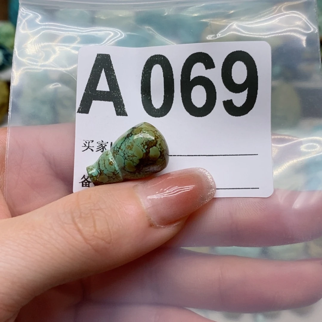 绿松石绿松石配饰定制未镶嵌