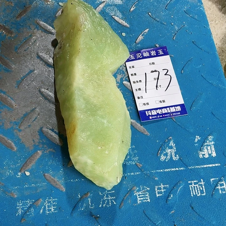 【闪购商品】未镶嵌蛇纹石玉珠宝奇石修****匠