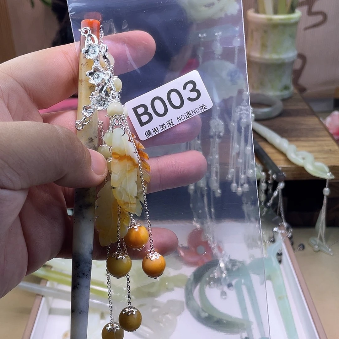 蛇纹石玉发饰未镶嵌平****忧