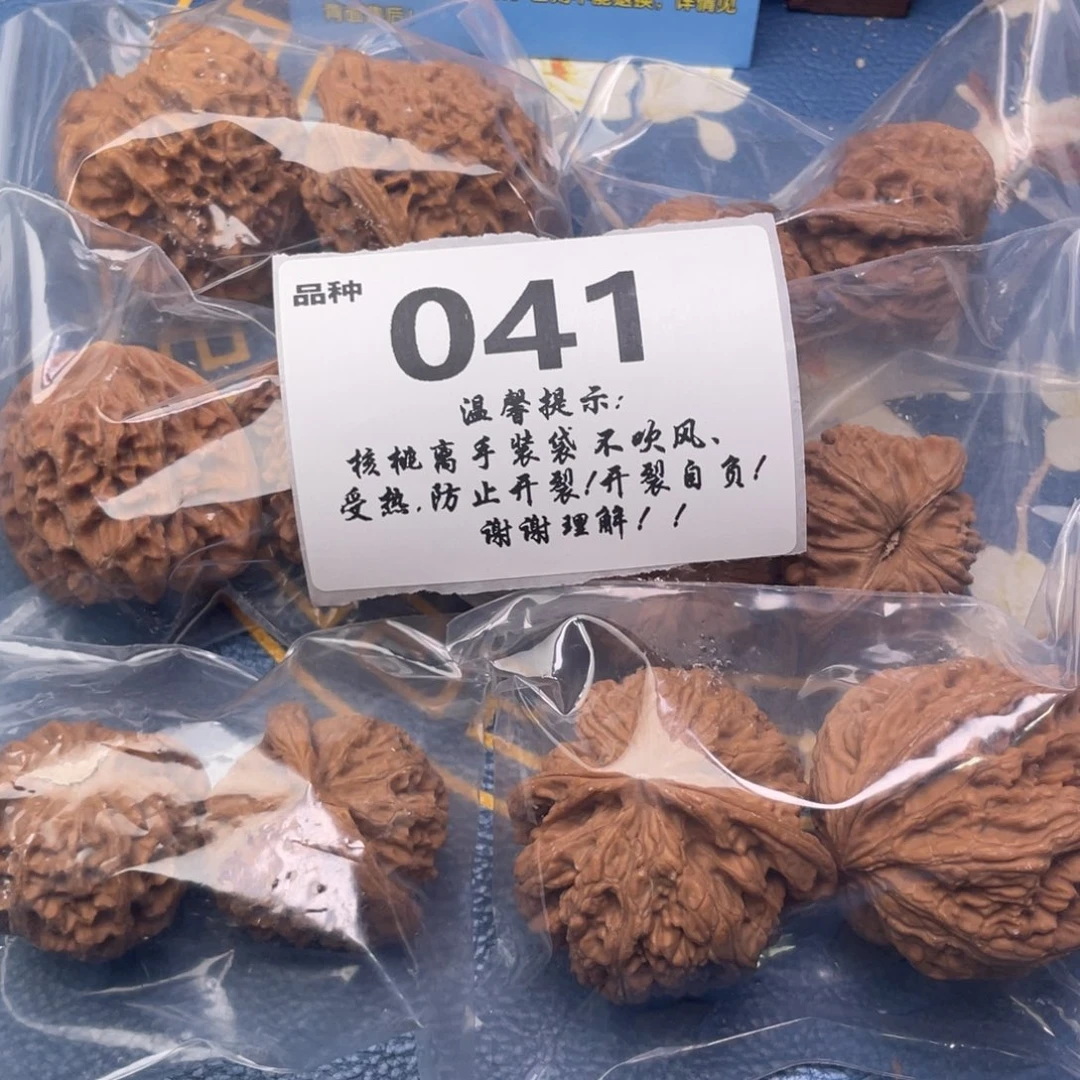 文玩核桃把件41号6对带练手大粗筋