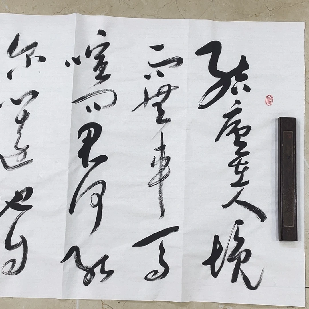 书法Lvqinzhenshufa