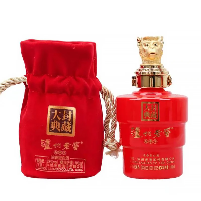 泸州老窖封藏大典 生肖系列(猴) 浓香型白酒【z】52度100ml
