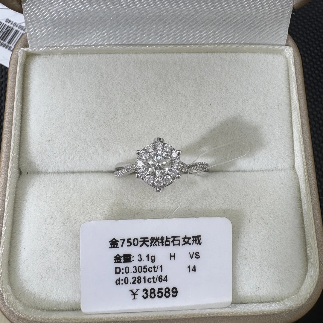 18k30分王室庄园HVS14天然钻石钻戒婚戒DS25010051