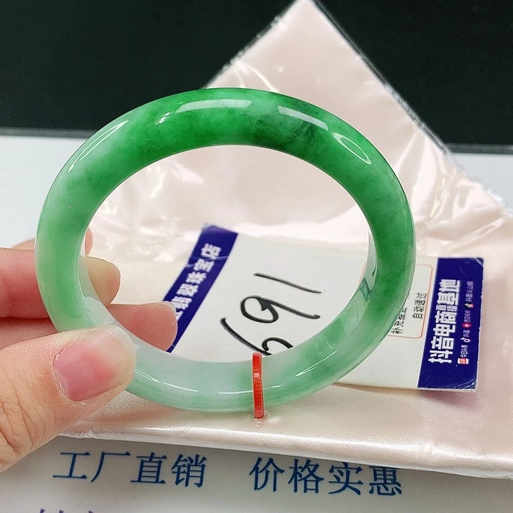 未镶嵌手镯翡翠彩**朵翡翠