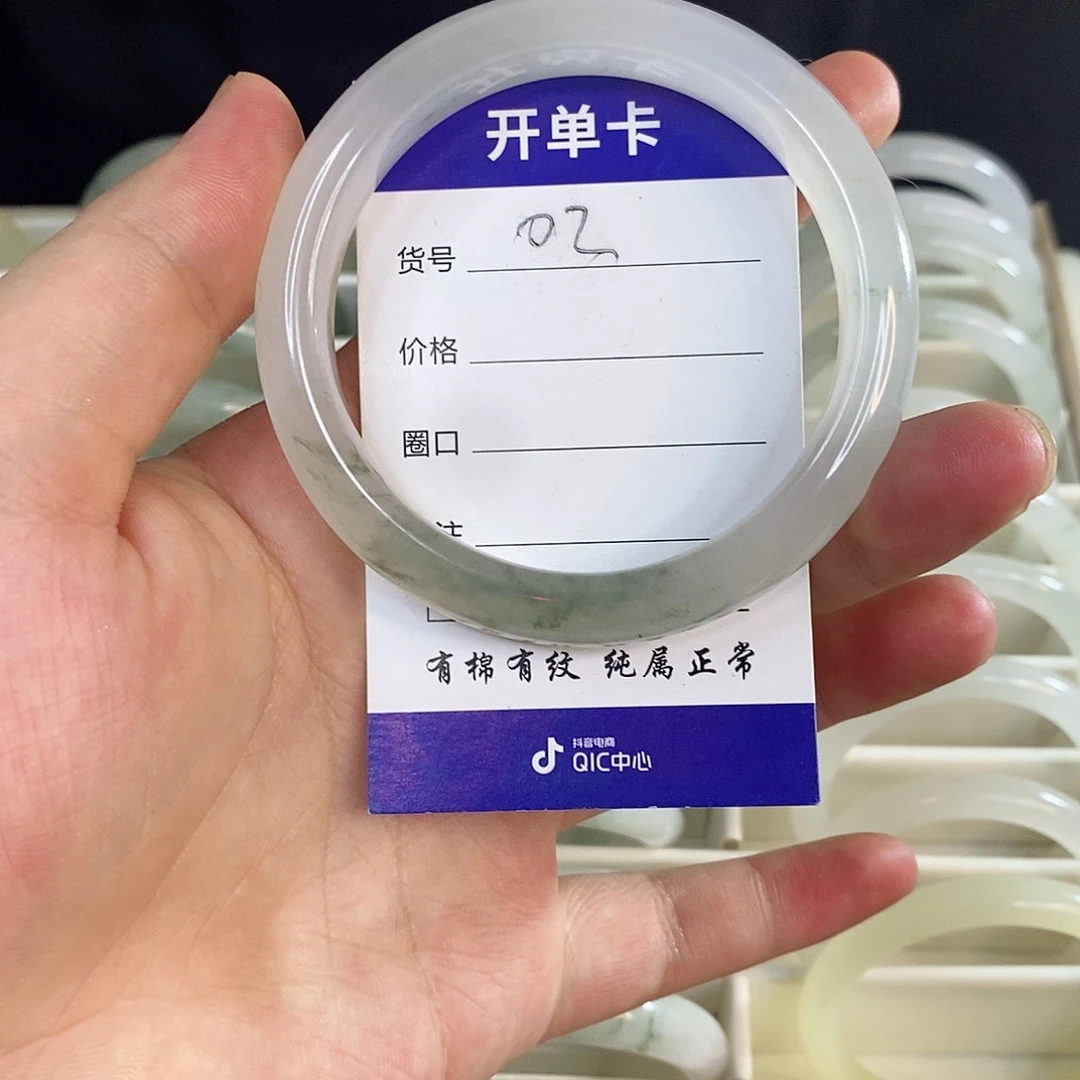 未镶嵌手镯石英质玉