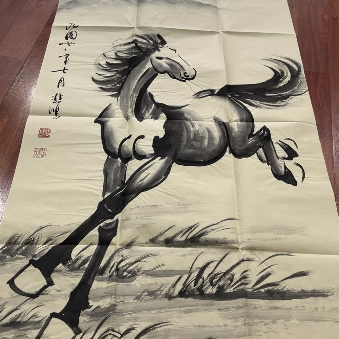 横款臻弘，字画，画心
