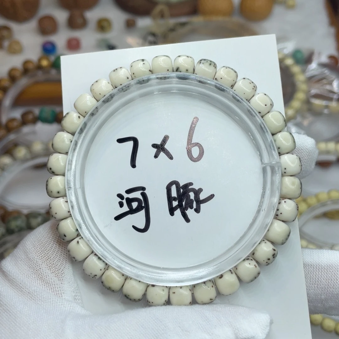 星月菩提手串7/6石玉