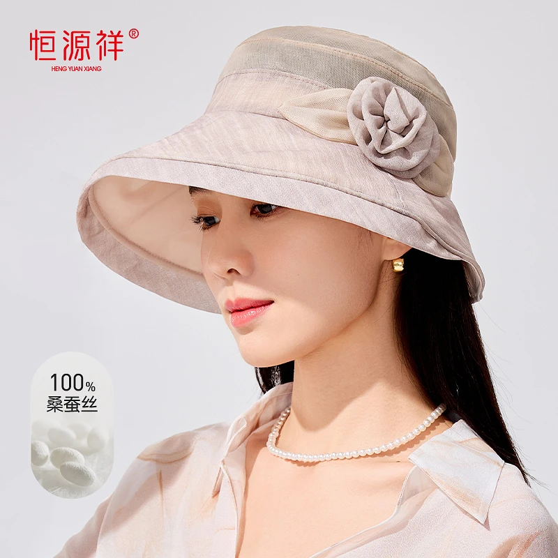 桑蚕丝遮阳帽子女士春夏新款时尚真丝优雅轻薄防晒渔夫帽