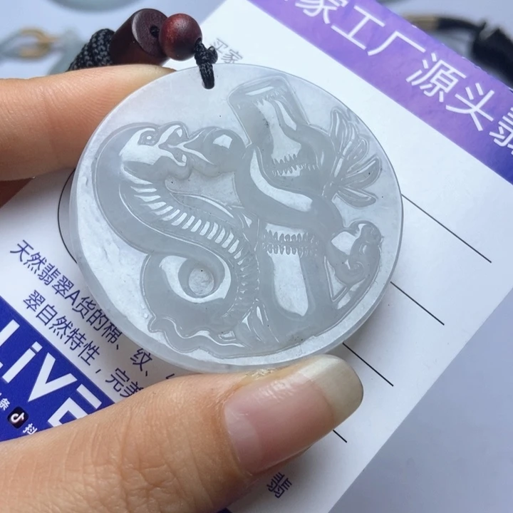 翡翠未镶嵌挂件翡翠