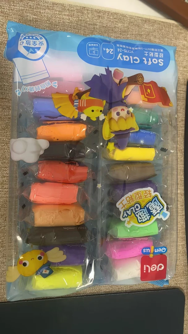 发2包DL YC175伙伴袋装粘土儿童小学生超轻粘土