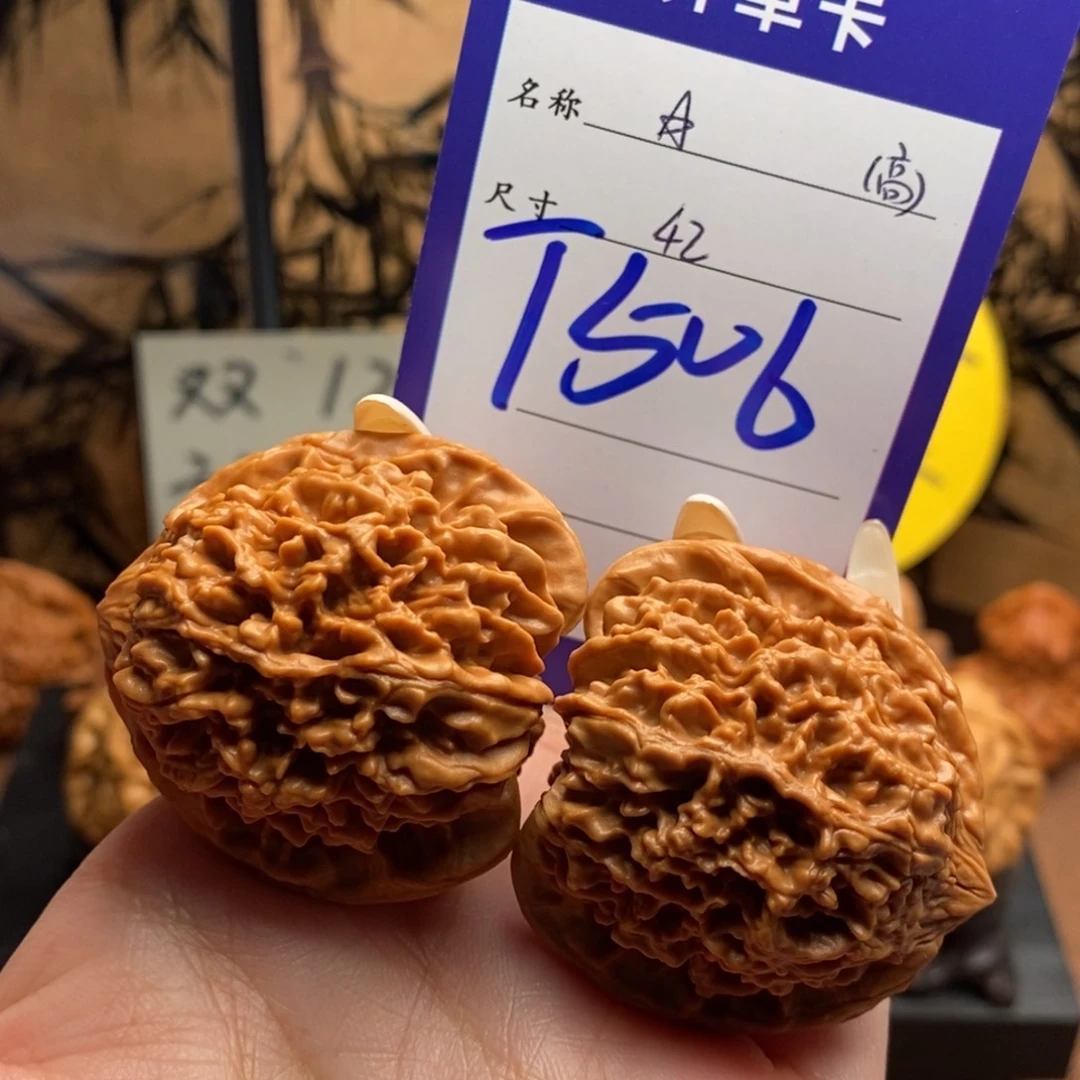 A***n文玩核桃把件满天星42