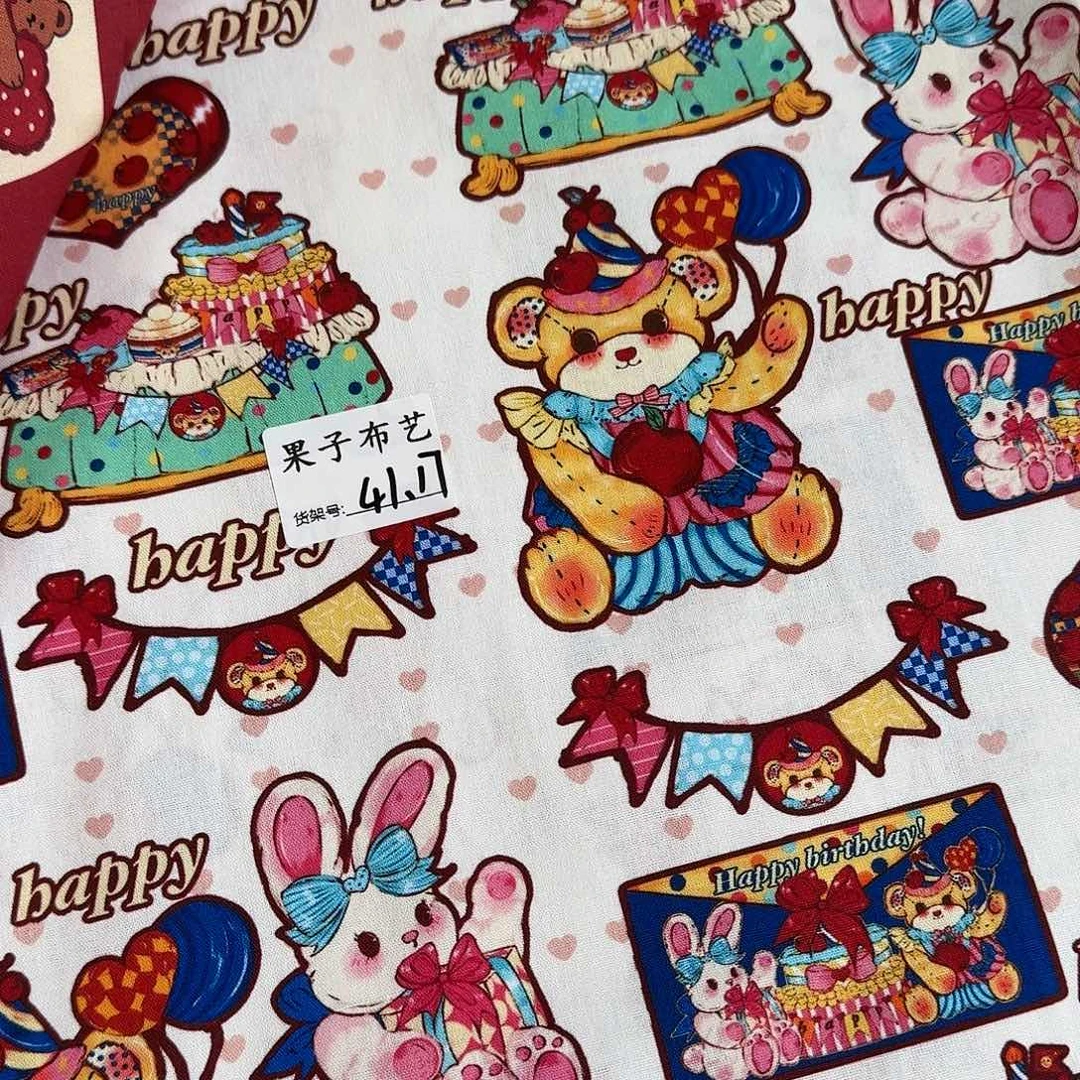 纯棉平布1米长X1.1米宽41.17