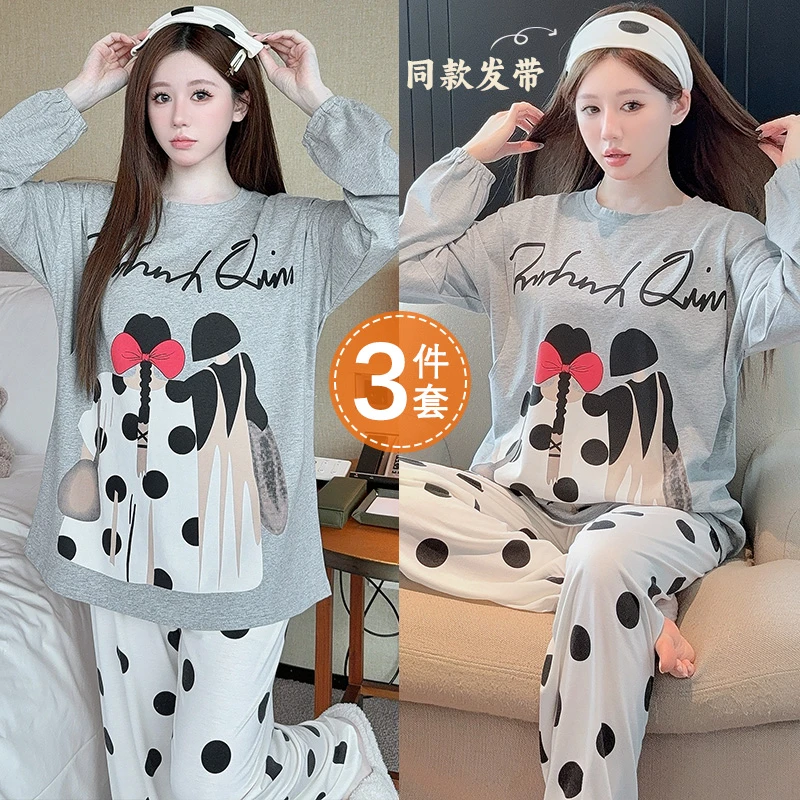 【超亲肤-3件套】带胸垫纯棉月子服秋季哺乳孕妇睡衣9-11月产后喂奶