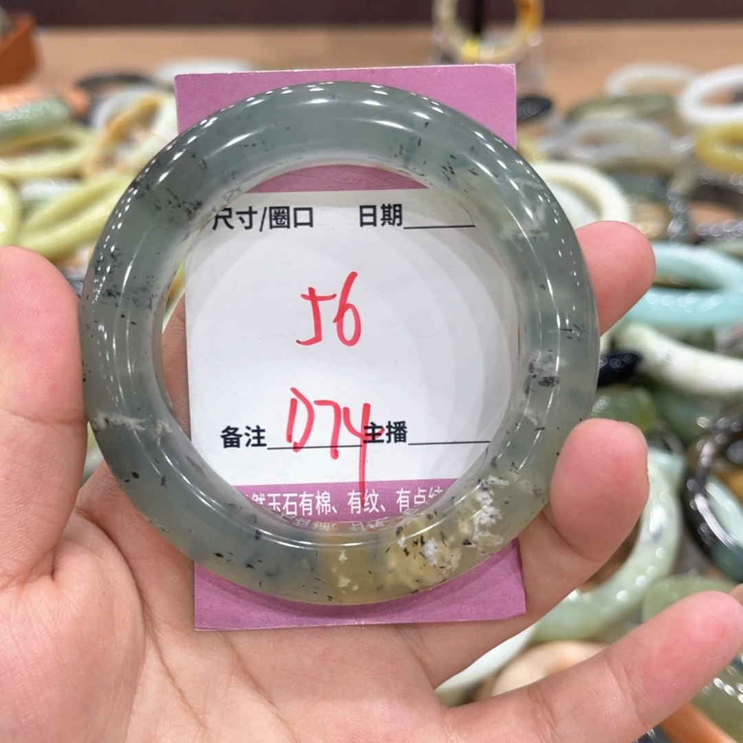岫玉未镶嵌手镯手镯