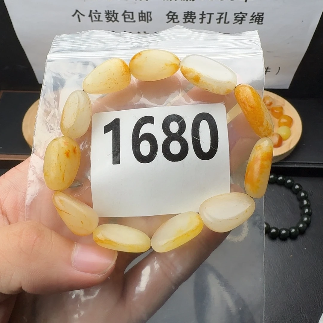 和田玉未镶嵌手串