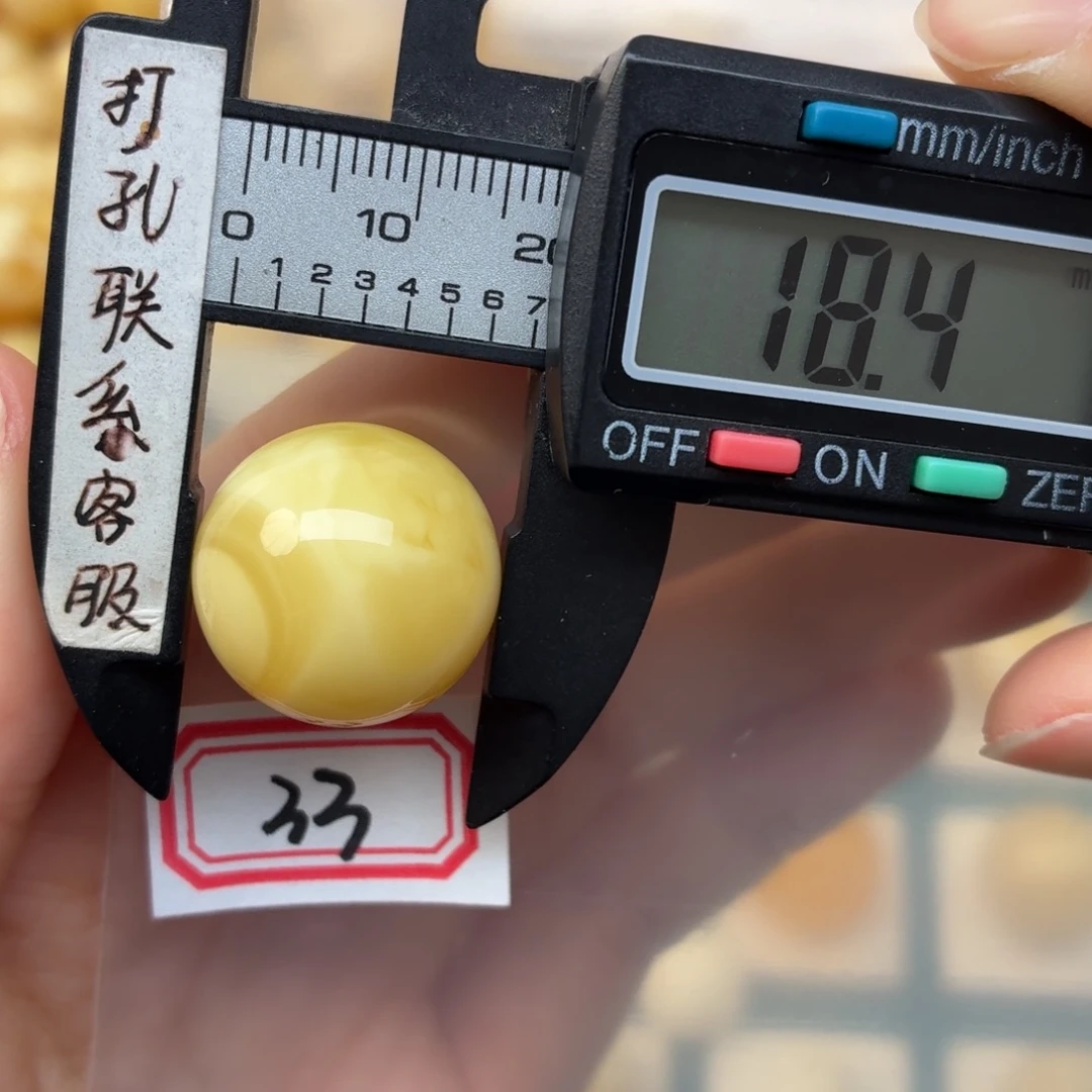 花***：蜜蜡未镶嵌裸石蜜蜡