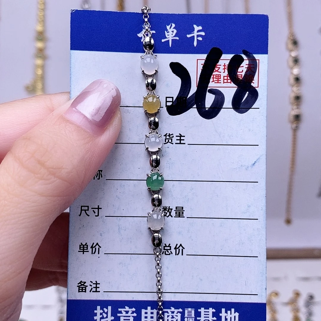 翡翠未镶嵌戒指手链