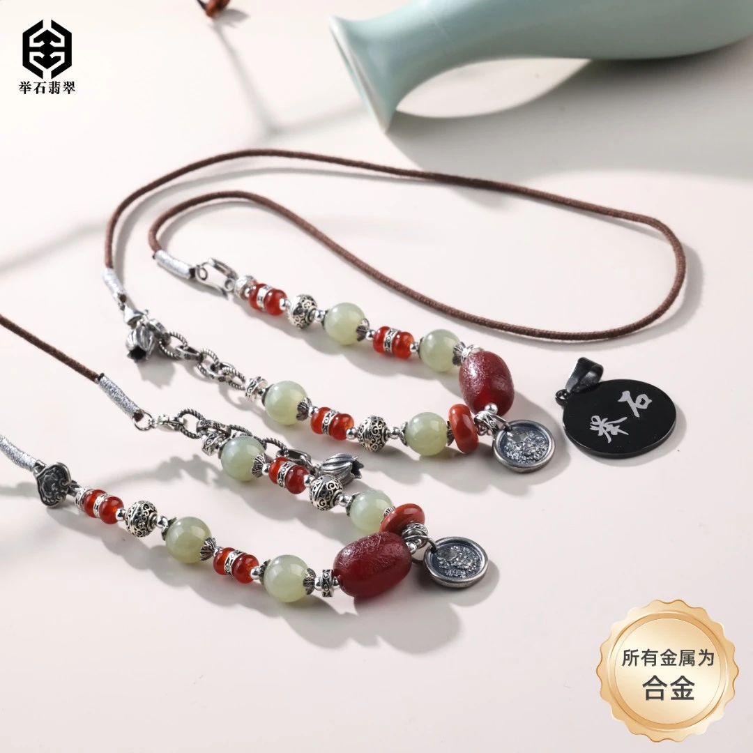 【举石严选】H1214-0127-045和田玉合金项链（一件/多样性/约9mm+）W